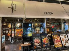 门面-杂咖zacup(领展中心城店)