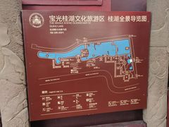 -老桂湖公园-杨升庵博物馆