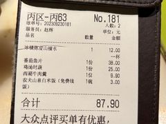 -桂满陇天书(南京德基旗舰店)