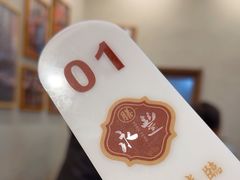 -永丰面馆(汉口路店)