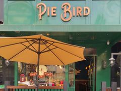 -Pie Bird(新闸路店)