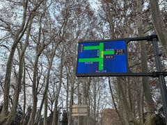 -古都历食南京菜·烤鸭·鸭血粉丝·汤包(南京博物院店)