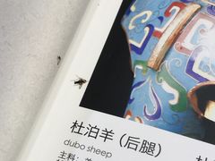 -烤肉季饭庄