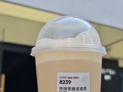 -喜茶(中山白水井店)