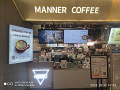 -Manner Coffee(壹方城店)