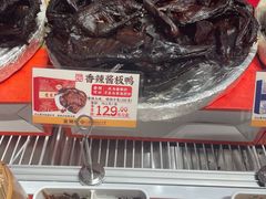 -金湘权老长沙酱板鸭(印象汇步行街店)