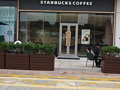 -星巴克臻选(福州仓山万达店)