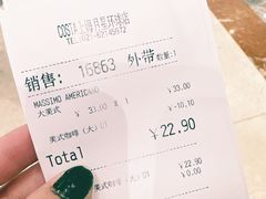 -COSTA COFFEE(上海月星环球港店)