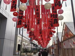 -凯德广场(金牛店)