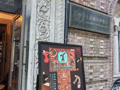 -上海体育博物馆