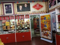 门面-果仁张(食品街店)