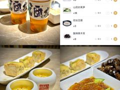-杭州酒家(庆春路店)