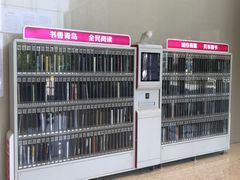 -城市传媒广场