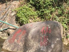 -众神白水涧景区