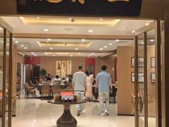-全聚德(上海首店浦东店)