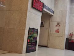 -中国工商银行(上海市延安西路支行)