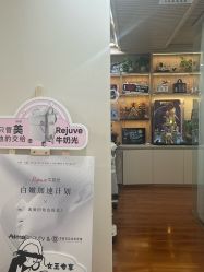 -海菲秀·飞顿牛奶光·LDM官方授权中心美轮美浣瓷感美肌