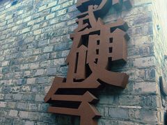 -紫阳古街