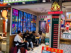 门面-美芝莲(东方宝泰店)