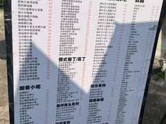 -颓记茶餐厅(美景总店)
