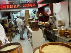 -海汇源老烧麦店(东大街总店)