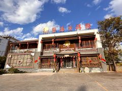-东辰望海鱼码头·海鲜餐厅