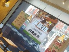 -酷味乐智选餐厅(斜土路店)