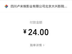 -卢米埃影城(住总万科杜比全景声激光店)