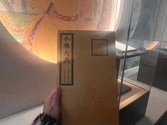 -四川大学博物馆