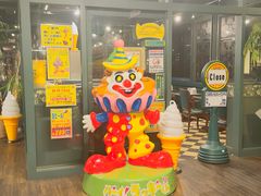 -幸运小丑汉堡(Bay Area本店)