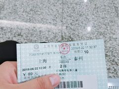 -上海虹桥客运西站