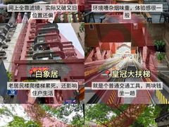 -观音桥步行街