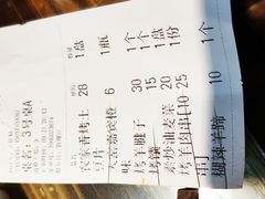 账单-清真.德枭炕肉店.青海菜(大新街夜市店)