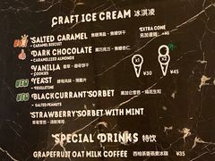 -LUNEURS月乐诗·法式冰淇淋(环贸店)