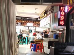 -东门町美食街