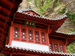 -大慈岩风景区