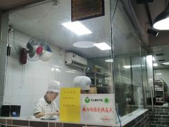 门面-笼铭坊(北蔡店)