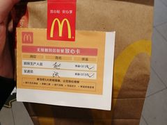 -麦当劳(平度扬州路店)