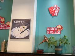 -东方饺子王(和平里店)