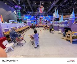 -第五极儿童乐园