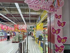 -大润发(鹤山店)