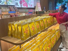 -嘉华鲜花饼(南屏旗舰店)