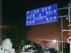 -华春餐馆(鱼山路店)