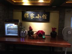 -那家小馆•北京菜•烤鸭(中关村店)