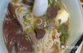 Tomato Pork Noodle Soup