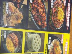 -大叹号啤酒屋·延边料理(建工店)