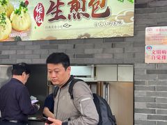 -同心楼(解放北路店)