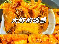 -巴蜀王婆大虾(南锣鼓巷店)