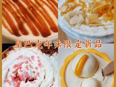 -星巴克(万都店)