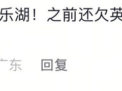 -扬州天乐湖嬉乐谷